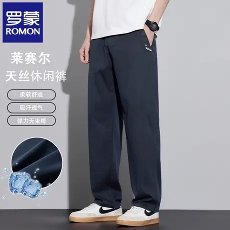 罗蒙莱赛尔天丝休闲裤男夏季薄款宽松直筒长裤百搭潮流阔腿裤N2Z商品大图