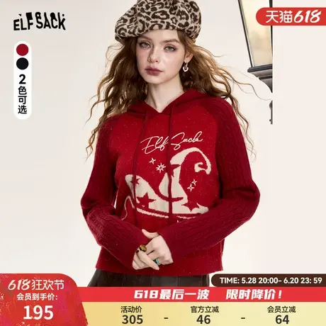 妖精的口袋红色插肩提花连帽针织衫女2025年春季新款小众短款内搭图片