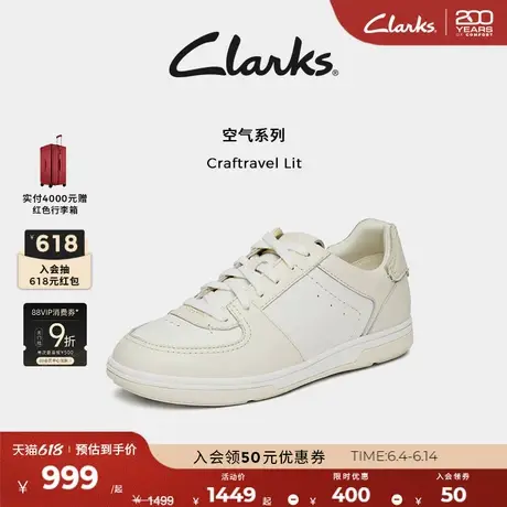 Clarks其乐Craftravel Lit女鞋早春新款轻盈厚底拼色运动休闲板鞋图片