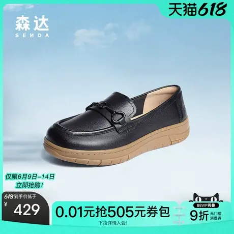 森达乐福鞋女款2025秋新商场同款一脚蹬厚底休闲单鞋4BK28CA5商品大图