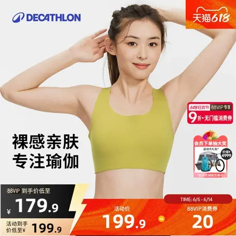 迪卡侬运动文胸女中强度支撑美背设计健身瑜伽透气舒适高弹SAS1商品大图
