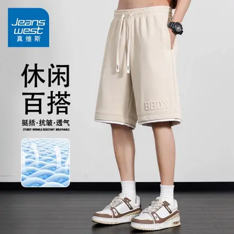 GQ真维斯2025款短裤男夏季冰丝薄款宽松休闲运动直筒男士短裤图片