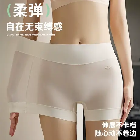 高腰无痕安全裤内裤二合一大码冰丝打底裤女防走光保险短薄款夏天图片