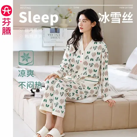 芬腾女士春秋季冰丝长袖V领睡衣套装韩版休闲大码仿真丝绸家居服商品大图