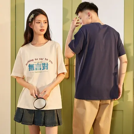 唐狮[无言对]情侣装短袖t恤男女韩版圆领个性文字印花纯棉短袖t恤商品大图