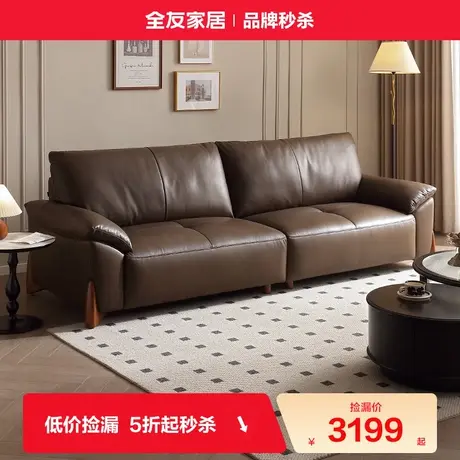 全友家居2025新款法式復(fù)古客廳家用實(shí)木腳家具實(shí)木框架直排沙發(fā)圖片