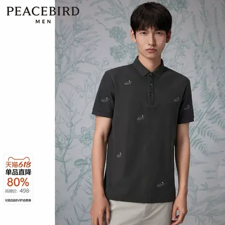 太平鸟男装 夏季新款刺绣斯文Polo图片