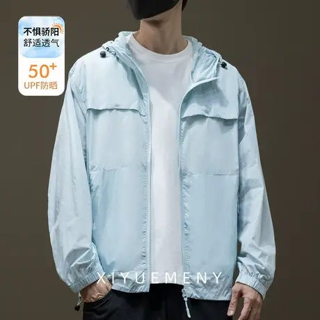 夏季薄款UPF50+连帽防晒衣男士2025新款宽松大码户外简约纯色外套图片