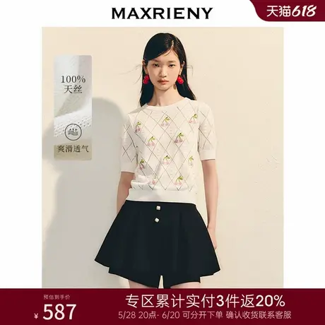 [3件8折]MAXRIENY法式菱格提花套头针织衫女中袖修身气质上衣商品大图