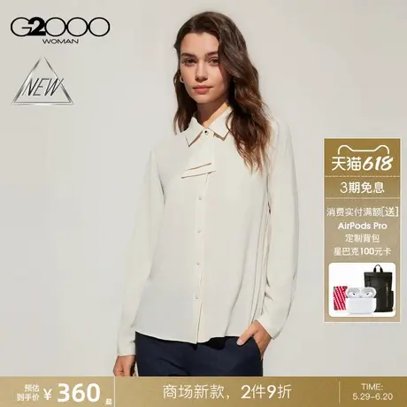 【配送领带/透气/商场新款】G2000女装SS25柔软舒适长袖休闲衬衫商品大图