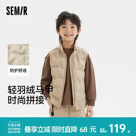 森马儿童羽绒马甲2024新款三防外套轻薄内搭冬装拼接立领男童上衣商品大图