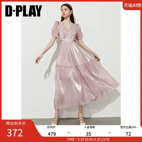 DPLAY【度假系列】2025年夏季新款紫色连衣裙女独特礼服裙子长裙图片