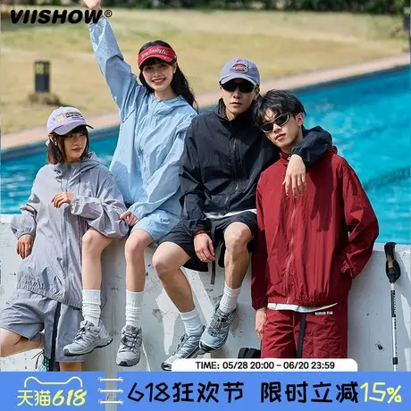 VIISHOW2025夏季纯色凉感速干轻薄UPF50+防晒衣套装男休闲防晒服图片