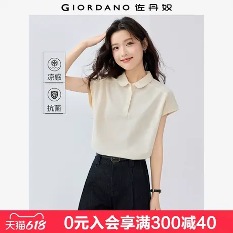 佐丹奴短袖Polo衫女黑科技冰氧酷娃娃领插肩舒心抗菌T恤05315385图片
