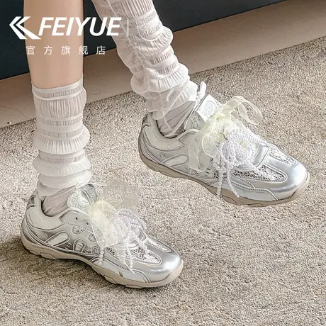 feiyue/飞跃女鞋德训鞋女2025夏季新款透气芭蕾风小白鞋珍珠网面图片