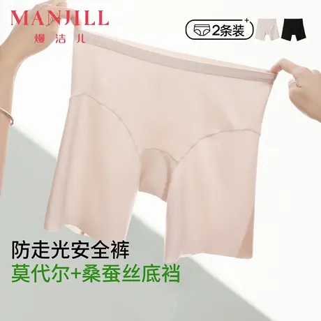 熳洁儿25夏莫代尔无痕内裤含桑蚕丝裆高弹不夹臀透气中腰内裤女商品大图