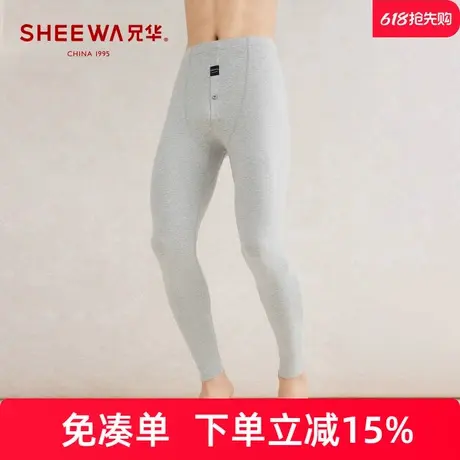 兄华男士秋裤纯棉薄款透气高弹修身内穿打底裤春秋保暖裤衬裤线裤商品大图
