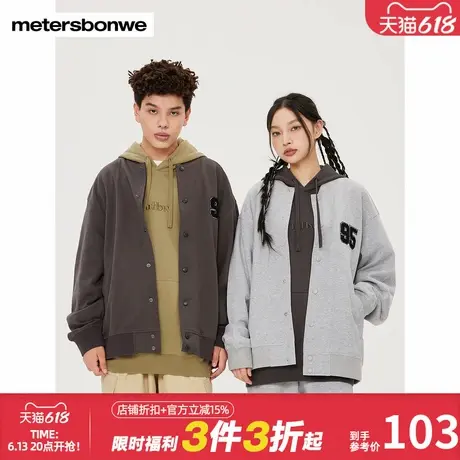 美特斯邦威时尚情侣夹克男秋冬新款百搭基础棒球服运动风宽松上衣商品大图