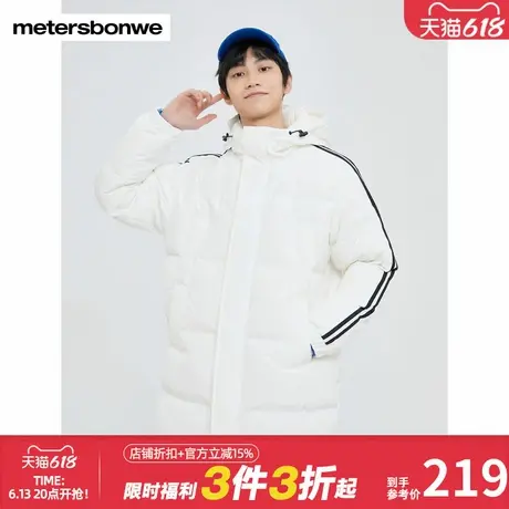 美特斯邦威面包羽绒服男冬季连帽长款白色外套休闲宽松潮流上衣商品大图