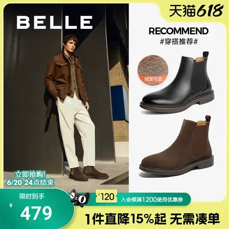 百丽男鞋加绒切尔西靴子男士冬季新款棉鞋厚底工装马丁靴A1690DD4图片