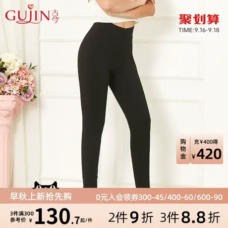 古今秋冬时尚优雅纯色内衣柔软中厚磨绒高腰靴裤女3I167图片