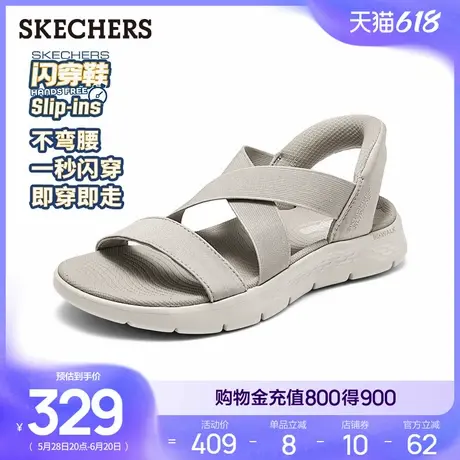 闪穿鞋Skechers斯凯奇slip ins系列夏女一脚蹬凉鞋沙滩鞋时尚凉拖图片