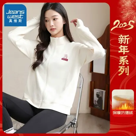 YD真维斯女装2025春季新款 时尚百搭修身女款休闲运动立领外套图片