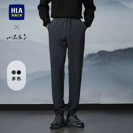 HLA/海澜之家山不在高系列休闲裤25春夏新抽绳系带弹力窄脚卫裤男商品大图