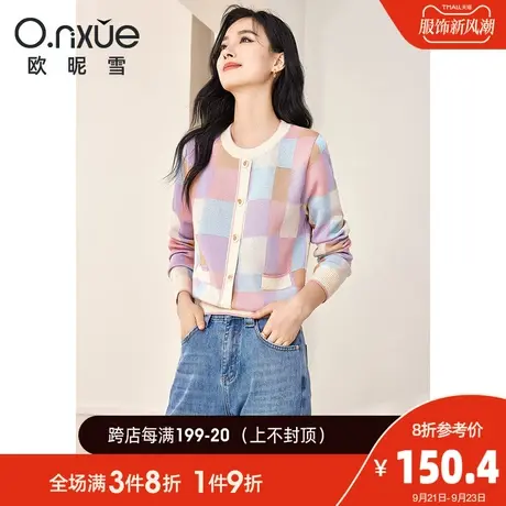 欧昵雪2023秋季新款休闲圆领减龄格子针织衫女长袖套头设计感上衣商品大图