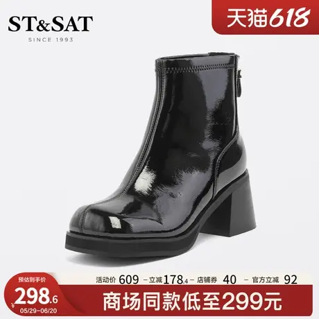 星期六气质皮靴女冬季新款方头粗跟后拉链短靴女靴SS24116401图片