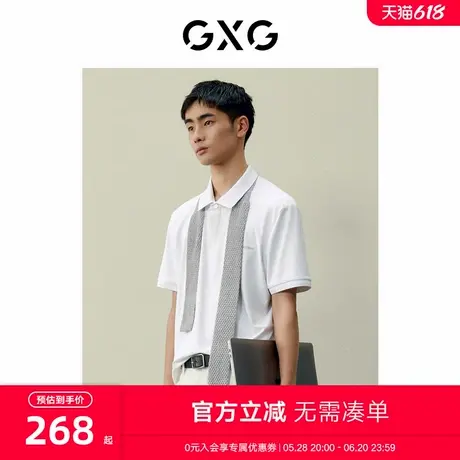 GXG男装 商场同款 简约基础polo衫男士 24年夏季新品G24X242065商品大图