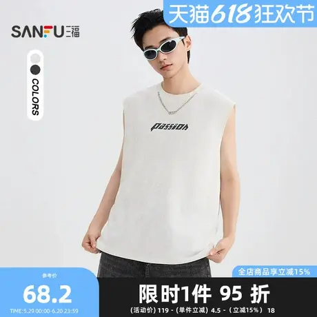 三福2025夏季男士蜡染字母宽肩背心 街头时尚圆领上衣男501660商品大图