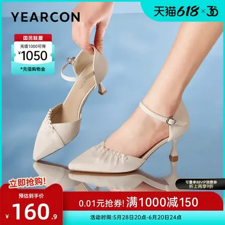 意尔康女鞋夏季女士包头凉鞋外穿高跟尖头细跟法式气质配裙子绝美图片