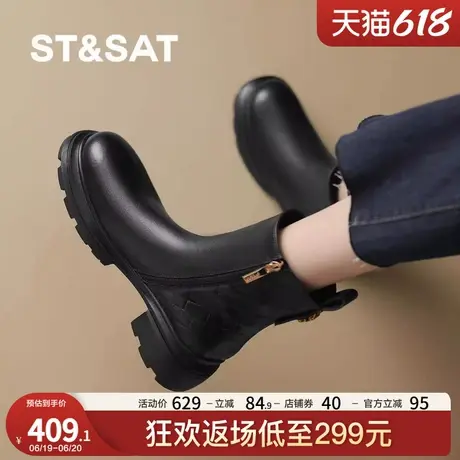 星期六美拉德靴子棕色2025秋冬新款粗跟春秋加厚底切尔西靴女鞋图片