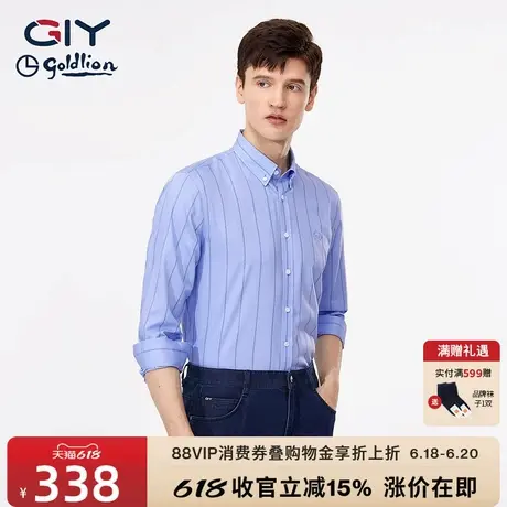 金利来GY抗皱衬衫男士春季新款休闲时尚竖条纹高级感长袖西装衬衣图片