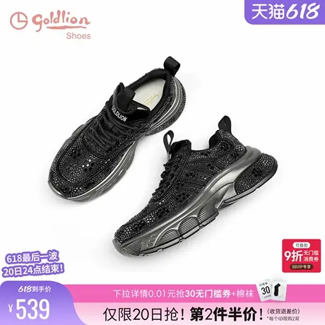 金利来女鞋2025春季新款时尚增高厚底百搭烫钻鞋面休闲运动老爹鞋商品大图