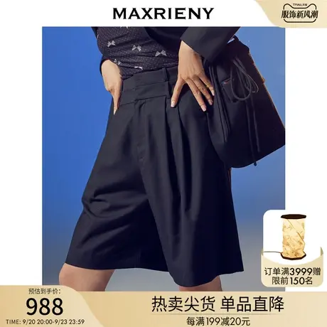 MAXRIENY×WRONG联名 高腰大短裤女春款西装休闲裤飒爽直筒裤商品大图