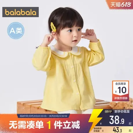 巴拉巴拉女童长袖衬衫婴儿宝宝海军领衬衣春秋新款童装公主上衣小图片