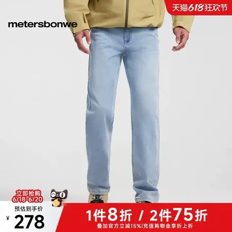 美特斯邦威牛仔裤男2025春季新款合体直筒舒适百搭时尚牛仔长裤商品大图