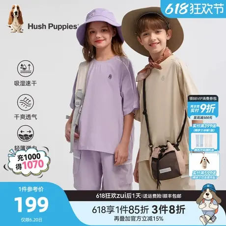 暇步士童装儿童速干套装25夏新品男童短袖运动宝宝女童宽松沙滩裤商品大图