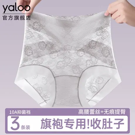 雅鹿旗袍专用内裤女士夏薄款高腰收腹抗菌加长裆性感蕾丝2025新款商品大图