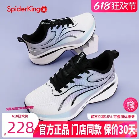 蜘蛛王女鞋2025春季高颜值网面透气休闲运动鞋减震舒适户外跑步鞋图片