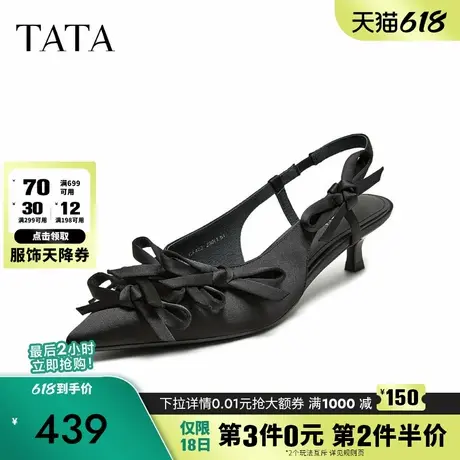 TATA他她凉鞋女款夏季2025商场同款时尚简约包头新款鞋子CK402BH5图片