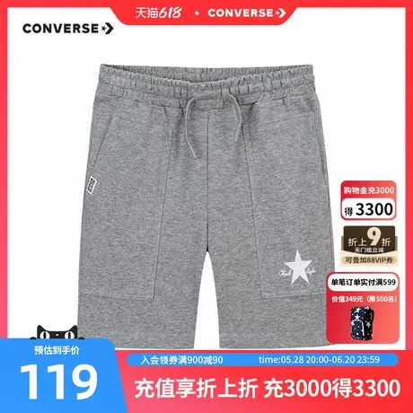 匡威童装男童短裤2025夏季新款女童休闲运动宽松弹力抽绳亲肤舒适图片