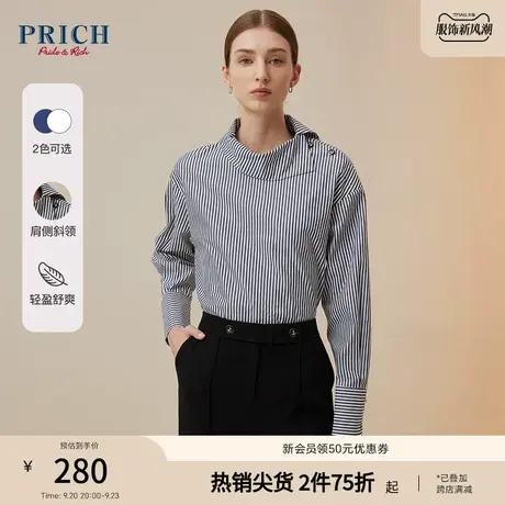 PRICH2023夏新款法式海军风条纹翻领简约时尚百搭棉衬衫上衣女商品大图