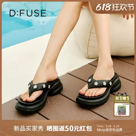 Dfuse迪芙斯2025夏季新款百搭休闲凉拖花钻扣厚底百搭人字拖鞋女商品大图