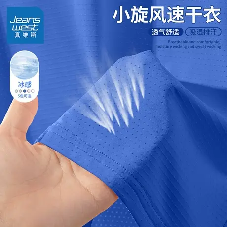 真维斯童装男童短袖t恤夏款2025新款中大童夏季网眼冰丝半袖夏装图片