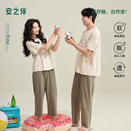 安之伴情侣睡衣夏季纯棉2025新款男女士短袖长裤休闲宽松家居服商品大图