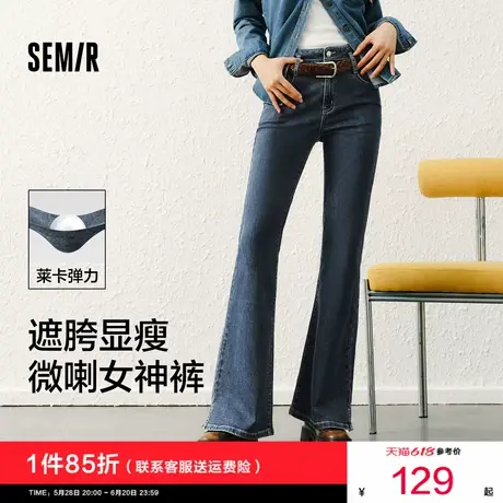 小黑牛|森马牛仔裤女高腰开叉长裤2025春新款森柔牛仔喇叭裤港风图片