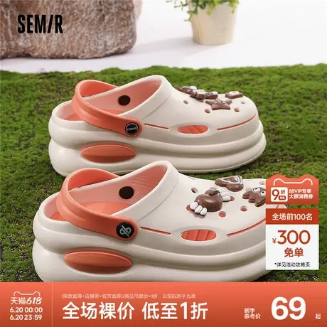Semir洞洞鞋女款2024新款夏季外穿厚底增高EVA踩屎感果冻包头凉鞋商品大图